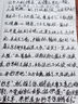 晨光(M&G)1.0mm黑色中性筆大筆畫商務(wù)簽名簽字筆子彈頭水筆AGP13606A 3支（送橡皮1塊） 曬單實(shí)拍圖