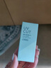 奧蜜思透妍防曬隔離乳素顏霜三合一清爽瑕遮妝前SPF34PA+++出游持妝提亮 28g 清爽型新版本 曬單實(shí)拍圖