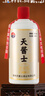 天醬士老酒tis陳壇6醬香型茅臺鎮(zhèn)53度白酒純手工糧釀造大曲坤沙年份老酒 53%vol 500mL 6瓶 特價 無贈品 曬單實拍圖