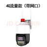 Seetong天視通方案無(wú)線(xiàn)WIFI/4G高清雙光源對講旋轉手機遠程網(wǎng)絡(luò )攝像頭 WIFI+網(wǎng)口 版（室外電源） 無(wú) 曬單實(shí)拍圖