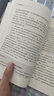 經(jīng)典技術(shù)分析（原書第3版）（上） 曬單實(shí)拍圖