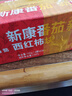 新康新疆原產(chǎn)番茄塊真正無添加0脂肪西紅柿塊年貨禮品 3*236g番茄塊 曬單實拍圖
