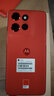 摩托羅拉 moto S50 全網(wǎng)通5G手機【順豐當天發(fā)】 應用多開(kāi) 手機 好柿橙 12GB+256GB 【全新未拆封】 曬單實(shí)拍圖