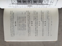 魯班經(jīng)原版正版無刪減 奇門遁甲正版全書京東自營 風(fēng)水學(xué)書籍風(fēng)水絕學(xué) 魯班經(jīng)秘術(shù) 魯班經(jīng)咒術(shù)全集 魯班書全集原版 奇門遁甲正版全書詳解中國風(fēng)水預(yù)測學(xué) 【2本】魯班經(jīng)與梅花易數(shù) 正版 曬單實(shí)拍圖