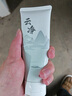 始源云凈油皮控油抗痘敏感肌深層清潔毛孔黑頭氨基酸洗面奶南梁南娘 云凈洗面奶120g-適合油皮 曬單實(shí)拍圖