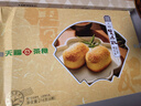 天福茶食綠茶貴妃酥 糕點 辦公室休閑小零食盒裝216g 曬單實拍圖