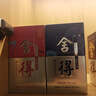 沱牌品味舍得藝術(shù)禮盒系列濃香型白酒送禮宴請神話哪吒悟空套裝 52度 500mL 2瓶 哪吒悟空神話禮盒 曬單實拍圖