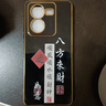 vivovivoY78T手機(jī)殼V2312BA保護(hù)套xivo丫78t新款v1v0全包vivi防摔vovo 經(jīng)典黑-八方來財(cái)送掛繩 vivoY78T 曬單實(shí)拍圖