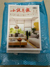小說月報雜志 2025年1-8月新【全年/半年訂閱/2024年往期單本可選】近現(xiàn)代文學(xué)文摘閱讀小說故事期刊 現(xiàn)貨【共11本】24年1/2/4-12月 曬單實拍圖