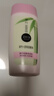 美加凈（MAXAM） 美加凈翠竹密集保濕乳100ml 補(bǔ)水保濕抗皺舒緩乳液面霜 舒緩保濕乳液100ml*1 曬單實(shí)拍圖