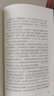 人類簡(jiǎn)史（從荒蕪到文明，從動(dòng)物到上帝，一本書讀懂人類的前世今生。） 曬單實(shí)拍圖
