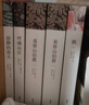 名著精譯：飄（套裝上下全2冊 文聯(lián)無刪減全譯本 經(jīng)典世界名著） 曬單實拍圖