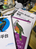 Flutter跨平臺(tái)開發(fā)實(shí)戰(zhàn)（計(jì)算機(jī)科學(xué)與技術(shù)叢書） 曬單實(shí)拍圖