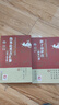 傷寒論類方匯參（李可批注版）(古中醫(yī)傳承書系之方藥篇) 曬單實(shí)拍圖