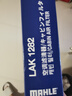 馬勒（MAHLE）空調(diào)濾芯格濾清器濾網(wǎng)活性炭適配新款別克凱迪拉克雪佛蘭 LAK1282 GL8 17-25款2.0T ES/艾維亞/653 曬單實拍圖