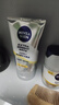 妮維雅（NIVEA） 小藍管男士護膚品套裝控油抗痘潔面精華乳液補水保濕禮物送禮物 【保濕防曬】煥亮潔面+露 曬單實(shí)拍圖