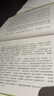 正版舊書江南園林志童寯中國建筑工業(yè)出版社9787112011865 曬單實拍圖