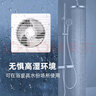 圓振玻璃排氣扇廚房家用衛(wèi)生間抽風(fēng)機(jī)百葉窗換氣扇墻壁排氣扇強(qiáng)力靜音 圓孔4寸【開(kāi)孔100-110mm】 升級(jí)款【1.2m電源線開(kāi)關(guān)插頭】 曬單實(shí)拍圖