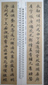 現貨速發(fā) 敦煌寫(xiě)經(jīng)太極真人問(wèn)功德行業(yè)經(jīng)辨亡論王勃集近距離臨帖摹字練習卡弘蘊軒編 曬單實(shí)拍圖