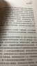 便利統治世界：7-Eleven的商業(yè)滲透 曬單實(shí)拍圖