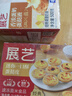 展藝葡式蛋撻皮蛋撻液套餐組合家用 兒童蛋撻0反式脂肪酸 半成品烘焙 【mini組合】一口酥蛋撻皮+蛋撻液 曬單實拍圖