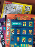 圖畫捉迷藏2025精華版（全2冊(cè)）陪伴中國(guó)孩子近20年的專注力培養(yǎng)益智書。每本含近百幅圖畫，數(shù)十種畫風(fēng)，約2000個(gè)隱藏物品 一場(chǎng)視覺盛宴，喚醒你的超強(qiáng)記憶力和想象力! 曬單實(shí)拍圖