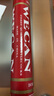 威肯（WECAN）羽毛球黑金紅粉黃淺藍(lán)綠耐打不易爛新品飛行穩(wěn)定水鴨12只裝 紅威肯 1筒 77速 曬單實(shí)拍圖