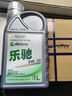 高德潤達樂(lè )馳系列通用dexos 1標準 SP/GF-6A級別全合成汽機油 4L或1L裝 dexos 5W-30-1L 曬單實(shí)拍圖
