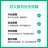 【京東護士到家】上門(mén)服務(wù) 腸造口護理 不含耗材 術(shù)后排便造口日常清洗維護 造口袋便帶更換 曬單實(shí)拍圖