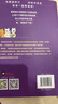 觀復貓小學館·尋找失竊的文物·謝鴛鴦黃金之眼 曬單實拍圖