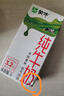 蒙牛純牛奶1L*6盒整箱家庭營(yíng)養(yǎng)早餐奶大盒裝擰蓋烘焙餐飲 7月產(chǎn) 蒙牛純牛奶1L*6盒 曬單實(shí)拍圖
