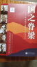 【官方正版-京倉速發(fā)】國之脊梁 國之脊梁全套正版-中國院士的科學(xué)人生百年京東自營旗艦店 國之脊梁兒童版漫畫國之海防大國脊梁漫畫版 國之脊梁-中國院士的科學(xué)人生百年 國之脊梁 單本【贈紅船電影票】 曬單實(shí)拍圖