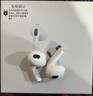 蘋(píng)果耳機(jī)apple無(wú)線(xiàn)Air雙入耳降噪iphone16運(yùn)動(dòng)ios無(wú)線(xiàn)充五代Pods 【原版全功能降噪版】滑動(dòng)調(diào)音 【空間音頻+入耳檢測(cè)+三真電量】 曬單實(shí)拍圖