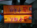 芙友中摑夫草本乳膏【買1贈(zèng)1 2贈(zèng)3】(原中國膚)中國膚抑菌軟膏 1支(15g) 曬單實(shí)拍圖