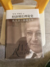 經(jīng)濟增長理論史：從大衛(wèi)·休謨至今 經(jīng)濟思想譯叢 曬單實拍圖