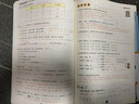 【新華書(shū)店優(yōu)選】2025新版榮恒課堂筆記 一1二2三3四4五5六6年級上冊下冊語(yǔ)文數學(xué)英語(yǔ)全套人教版課堂筆記劃重點(diǎn)黃岡隨堂學(xué)霸筆記小學(xué)課本同步講解教材筆記全解讀 六年級下冊 【課堂筆記】語(yǔ)數英 共3本 曬單實(shí)拍圖