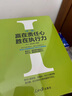 贏在責(zé)任心勝在執(zhí)行力正版書(shū)籍企業(yè)管理類書(shū)籍員工勵(lì)志培訓(xùn)書(shū)籍 曬單實(shí)拍圖