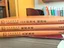 9成新二手書(shū)舊書(shū)藥物與方劑1976年出版原版中醫中藥老版本書(shū) 標準 標準 曬單實(shí)拍圖