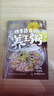 好食光 四季皆宜養生粥 中國輕工業(yè)出版社 薩巴蒂娜 編 新華正版書(shū)籍包郵 圖書(shū) 曬單實(shí)拍圖