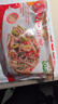 蘇知味預制菜  鐵板魷魚(yú)須250gX3包  冷凍半成品私房菜年夜飯 曬單實(shí)拍圖