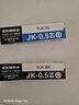 日本ZEBRA斑馬J3J2筆芯JK-0.5替芯斑馬紅黑藍水筆芯3色筆芯適用 SJ2 SJ3 J4J1 黑色10支（3色筆專(zhuān)用） 曬單實(shí)拍圖
