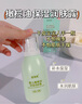 安貝兒身體乳嬰兒橄欖油潤膚露兒童潤膚乳嬰幼兒寶寶滋潤保濕補(bǔ)水乳液 嬰兒橄欖油身體乳160ml 曬單實(shí)拍圖