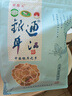 通江銀耳通江 一級(jí)椴木銀耳干貨無硫四川巴中特產(chǎn)白木耳孕婦兒童糯耳雪耳 500克一級(jí) 曬單實(shí)拍圖