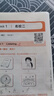2025春上海名校名卷 六年級英語（新教材）（第二學(xué)期） 曬單實(shí)拍圖