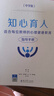 知心育人：適合每位教師的心理健康教育指導手冊（中學版） 曬單實拍圖
