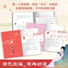 凱叔少年紅樓夢(mèng)（共9冊(cè)）凱叔四大名著收官之作 兒童文學(xué) 曬單實(shí)拍圖