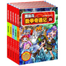 冒險島數學奇遇記36-40 ：數學啟蒙書 7-14歲小學生 一二三四五六年級數學閱讀 涵蓋人教版小學數學知識點漫畫故事書   曬單實拍圖