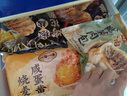 一旬一味109元任選6件 紙皮燒麥宵夜好吃包子面點(diǎn)水餃 兒童早餐速食半成品 【烤花卷8只/2袋】香辣+椒鹽 曬單實(shí)拍圖