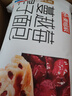 達(dá)利園美焙辰蔓越莓提子面包120g學(xué)生營(yíng)養(yǎng)早餐蛋糕下午茶糕點(diǎn)夜宵小零食 美焙辰蔓越莓提子面包 【5袋】*120g 曬單實(shí)拍圖