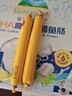 爺爺?shù)霓r(nóng)場寶寶零食1歲-2歲深海dha鱈魚腸嬰幼兒孩子休閑輔食即食解饞香腸 【嘗鮮】DHA高蛋白鱈魚腸90g 曬單實拍圖